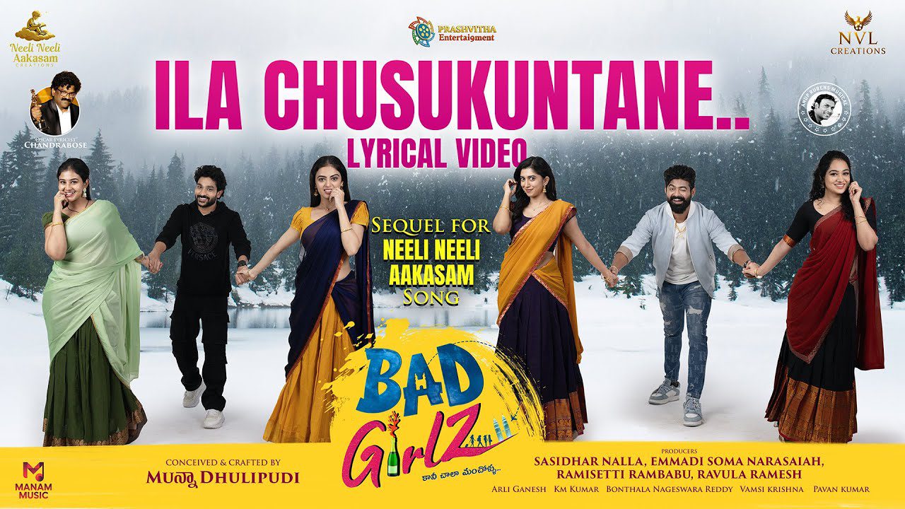Ila Chusukuntane - Song Cover Image