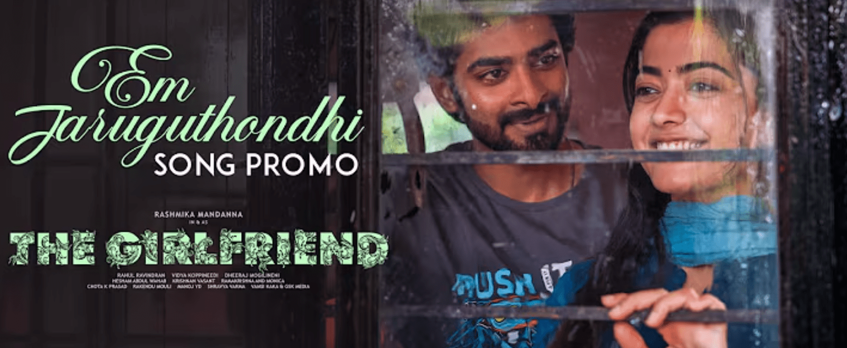 Em Jaruguthondhi - Chinmayi Sripada, Hesham Abdul Wahab