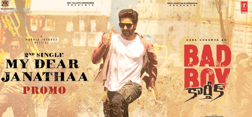 My Dear Janathaa - Song Cover Image