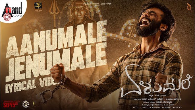 Aanumale Jenumale - Song Cover Image