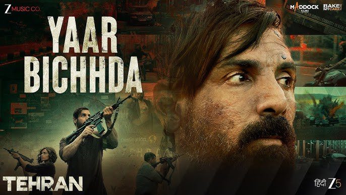 Yaar Bichhda Lyrics Video