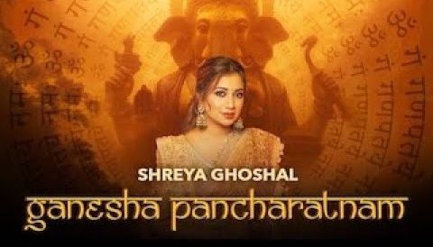 Ganesha Pancharatnam Lyrics Video