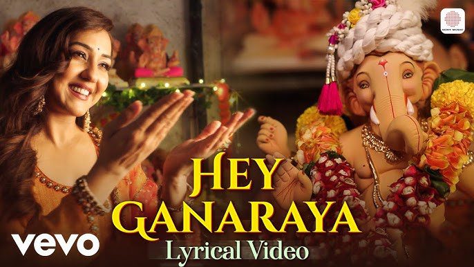 Hey Ganaraya Lyrics Video