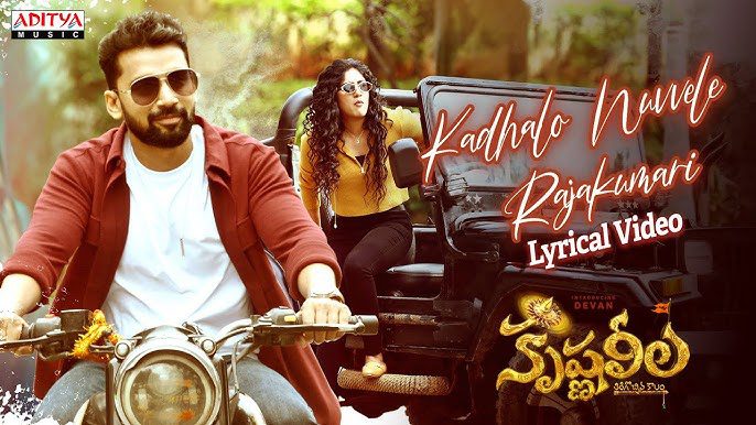 Kadhalo Nuvvele Raja Kumari - Song Cover Image