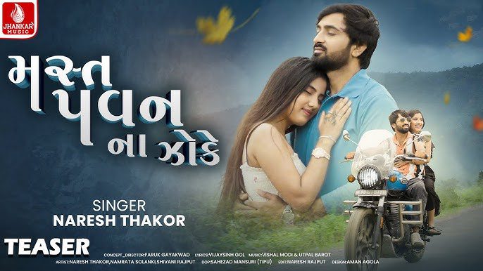 Mast Pavan Na Zoke - Song Cover Image
