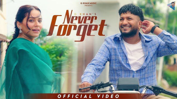 Never Forget - Song Cover Image