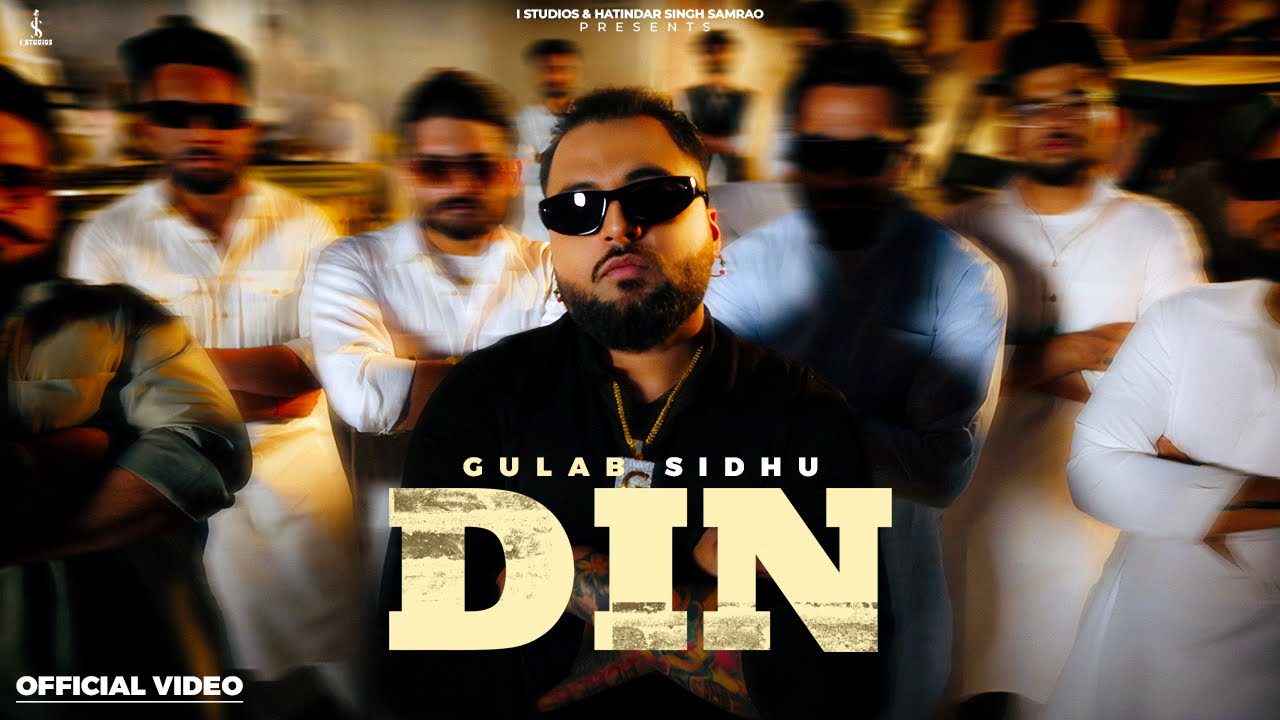 Din - Song Cover Image