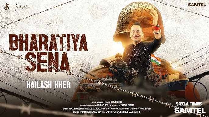 Bhaartiya Sena - Song Cover Image