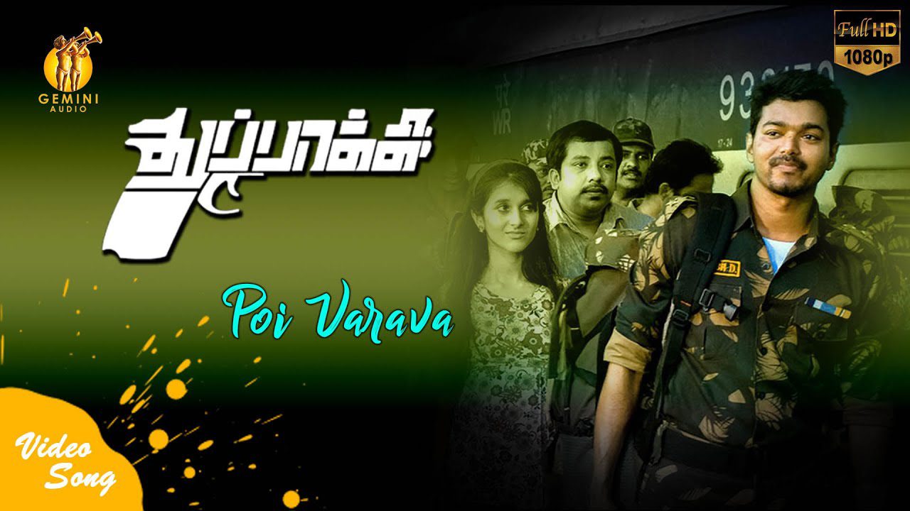 Poi Varava - Song Cover Image