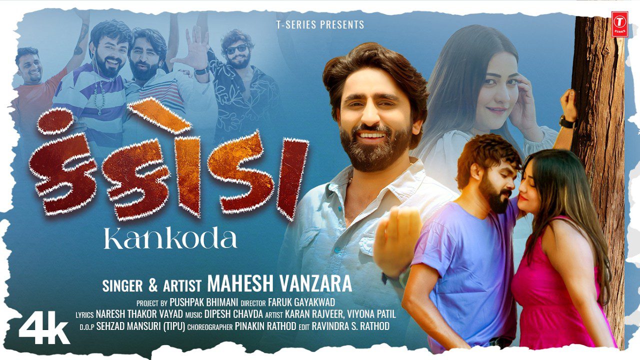 Kankoda - Song Cover Image