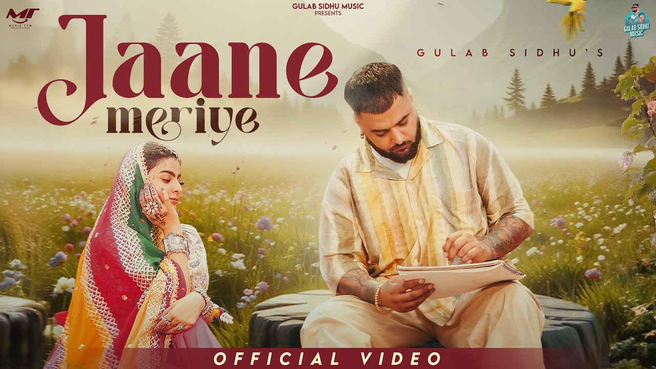 Jaane Meriye - Song Cover Image