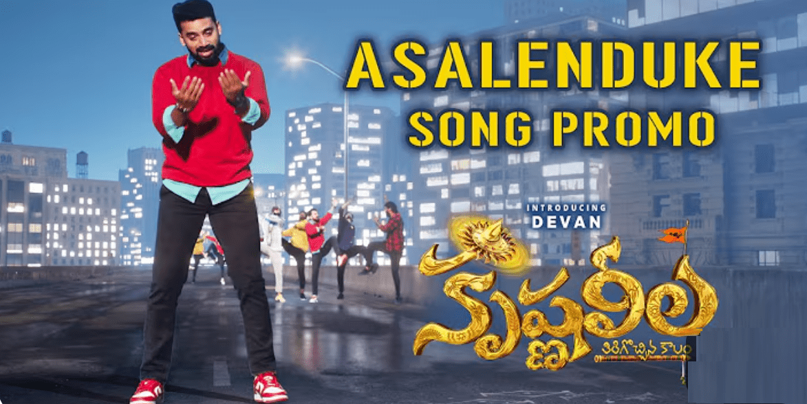 Asalenduke - Song Cover Image