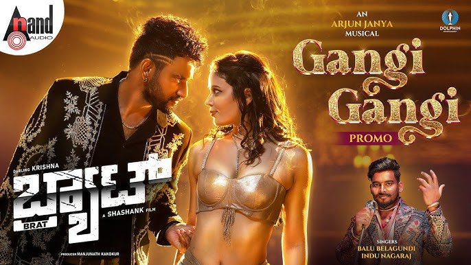 Gangi Gangi - Song Cover Image