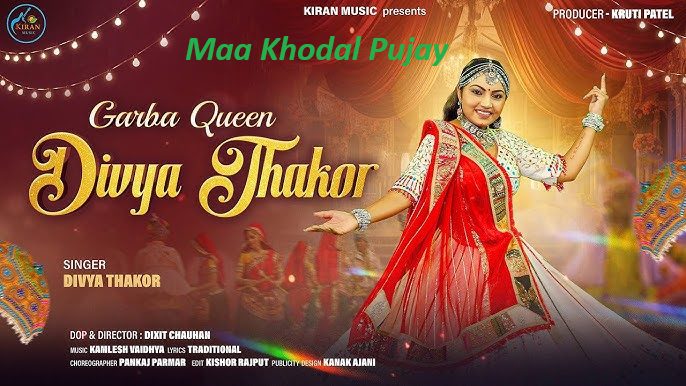 Maa Khodal Pujay - Song Cover Image