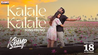 Kalale Kalale - Song Cover Image