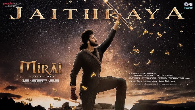 Jaithraya - Song Cover Image