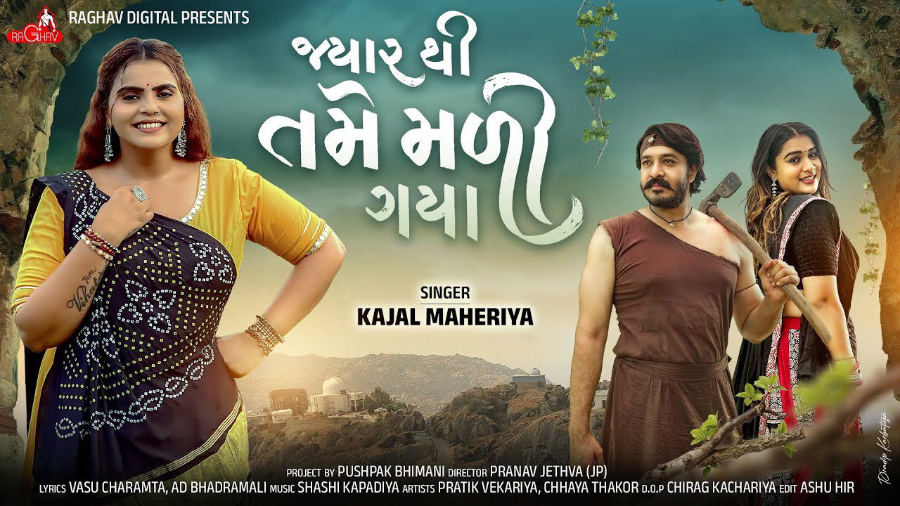 Jyar Thi Tame Mali Gaya - Song Cover Image