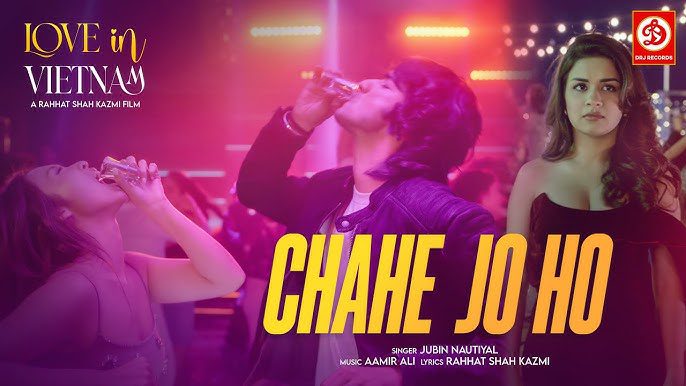 Chahe Jo Ho - Song Cover Image
