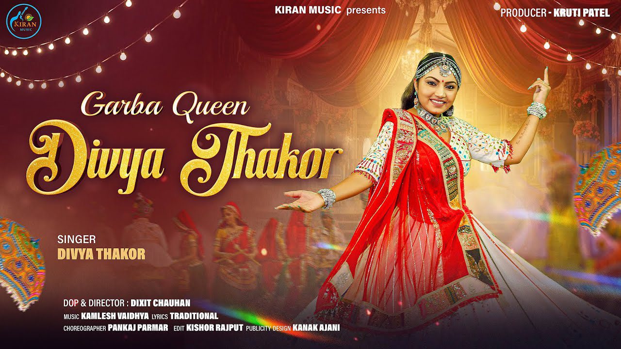 Kunj Bihari Re Maro - Song Cover Image