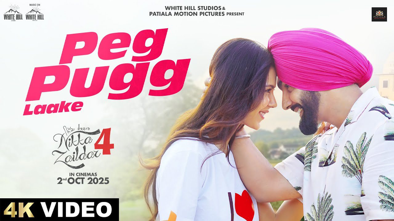Peg Pugg Laake - Song Cover Image
