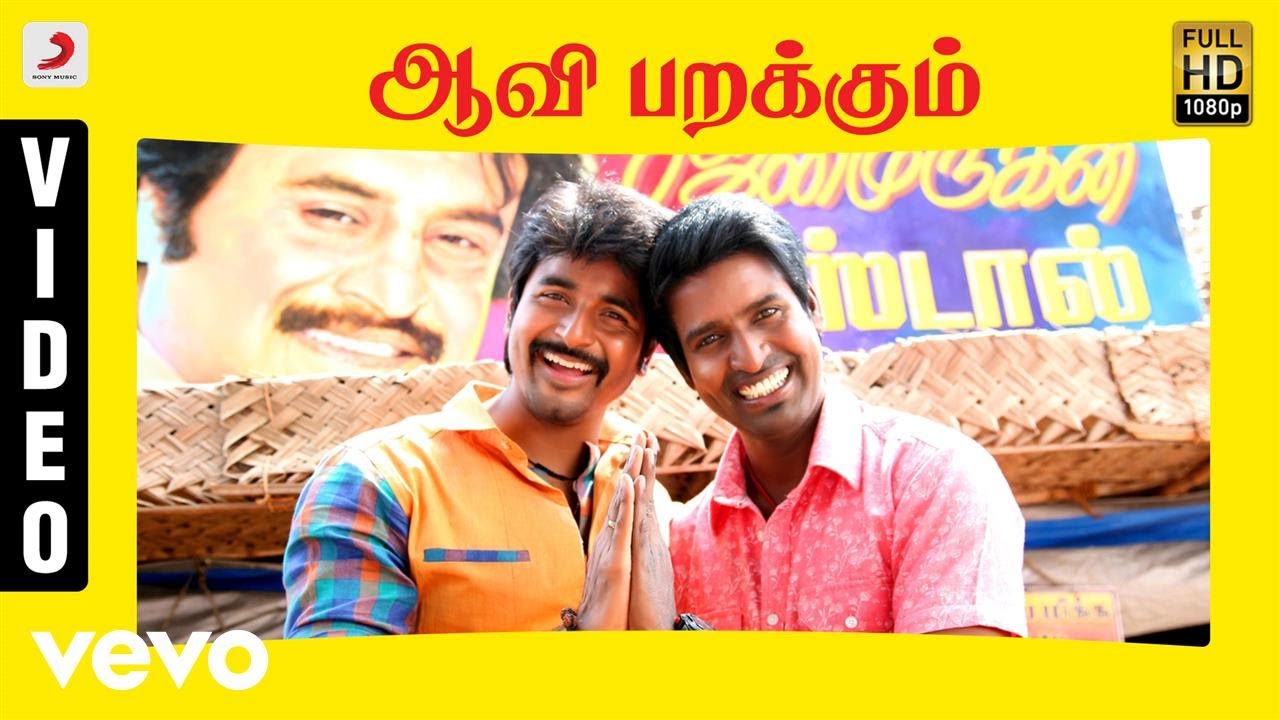 Aavi Parakkum Teakadai - Song Cover Image
