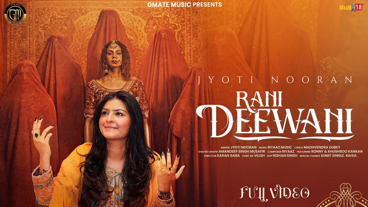 Rani Deewani - Song Cover Image