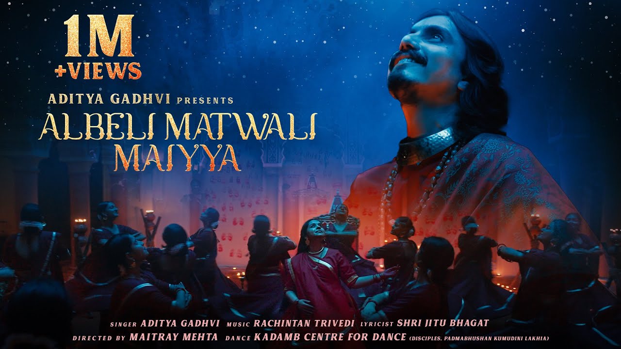 Albeli Matwali Maiyya - Song Cover Image