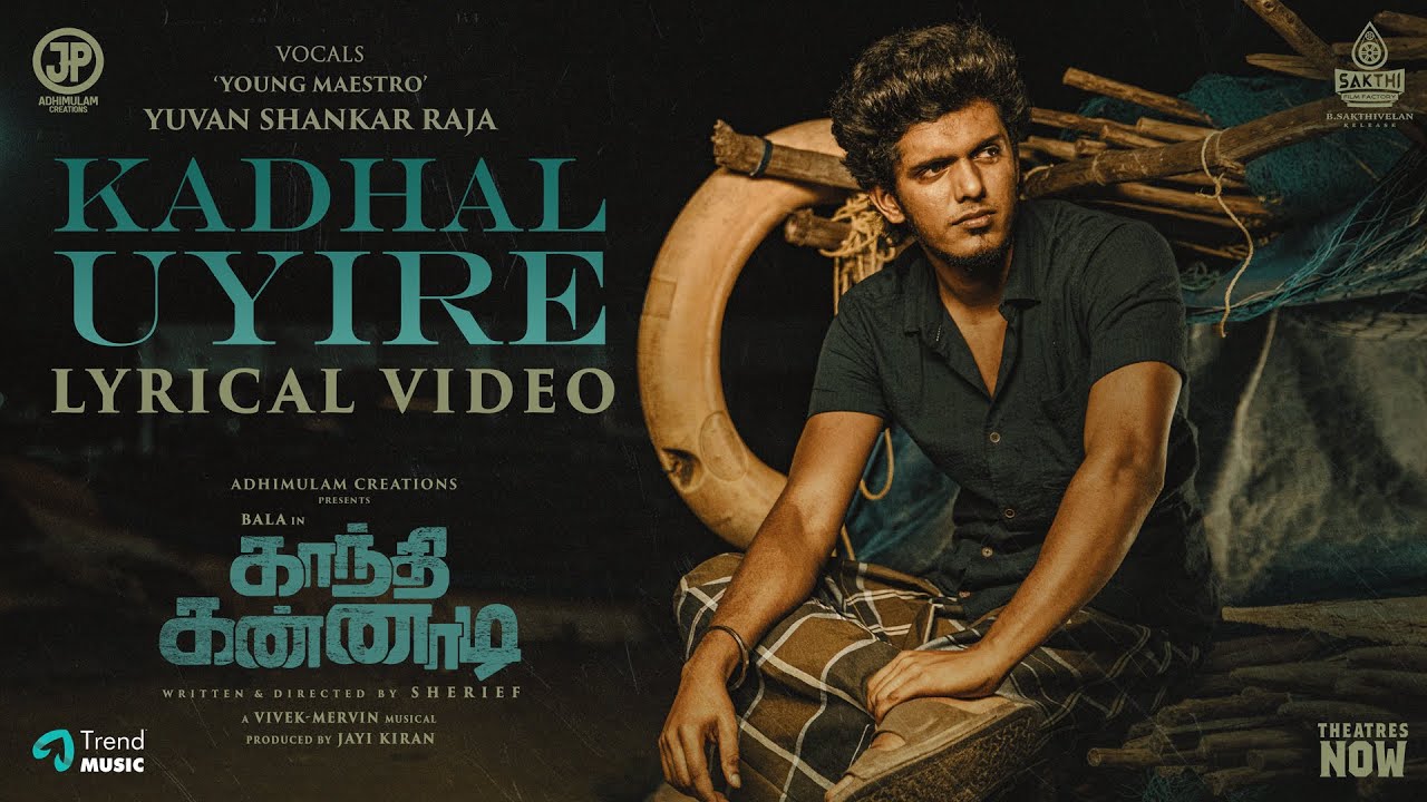 Kadhal Uyire - Song Cover Image