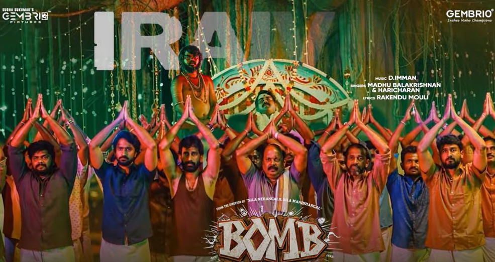 Iraivaa - Song Cover Image