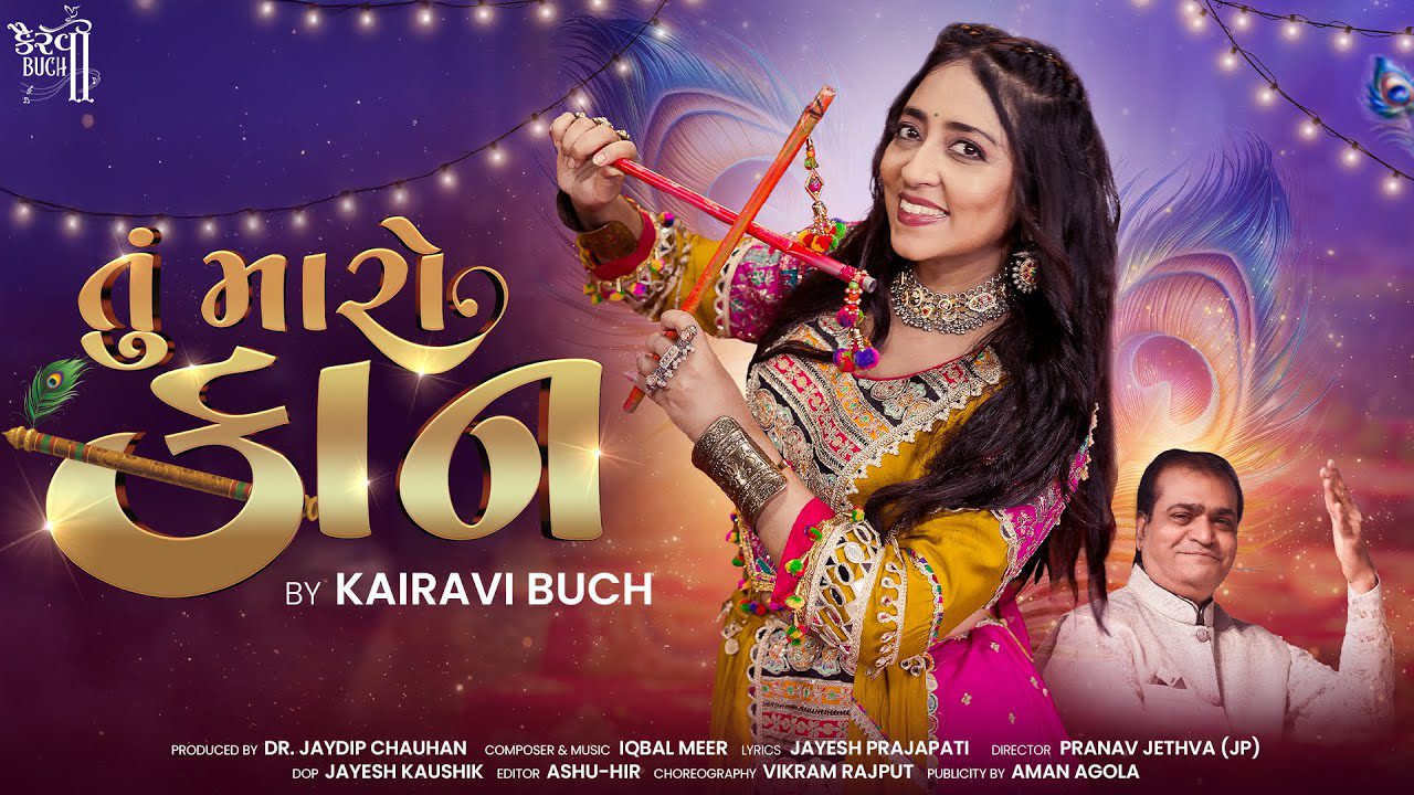 Tu Maro Kaan - Kairavi Buch