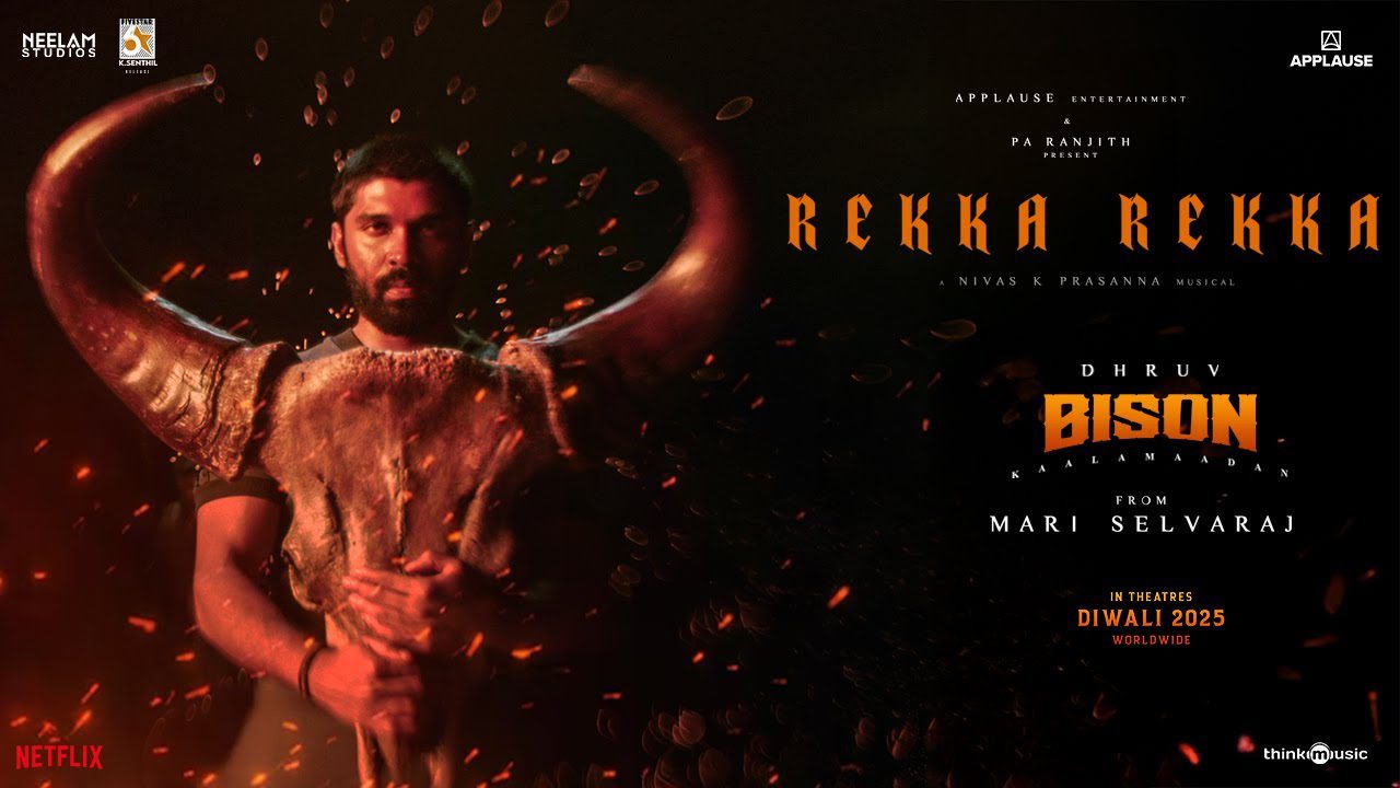 Rekka Rekka - Song Cover Image