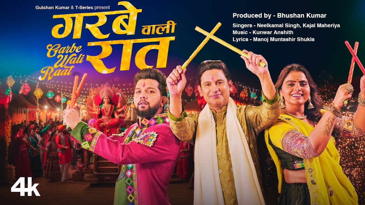Garbe Wali Raat - Song Cover Image