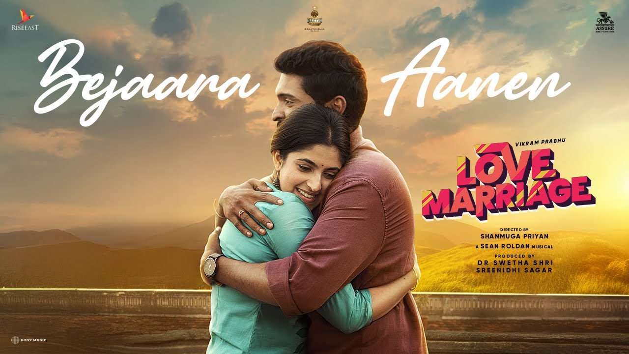 Bejaara Aanen - Song Cover Image