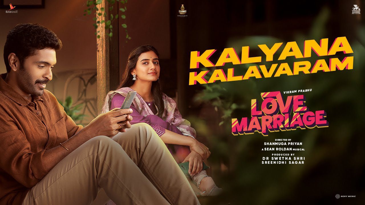 Kalyana Kalavaram - Song Cover Image