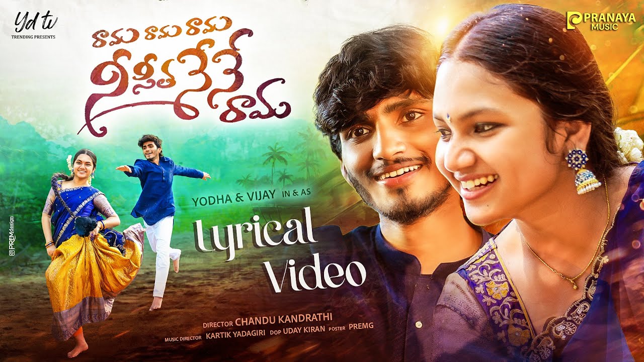 Rama Rama Rama Nee Seetha Nene Rama - Song Cover Image