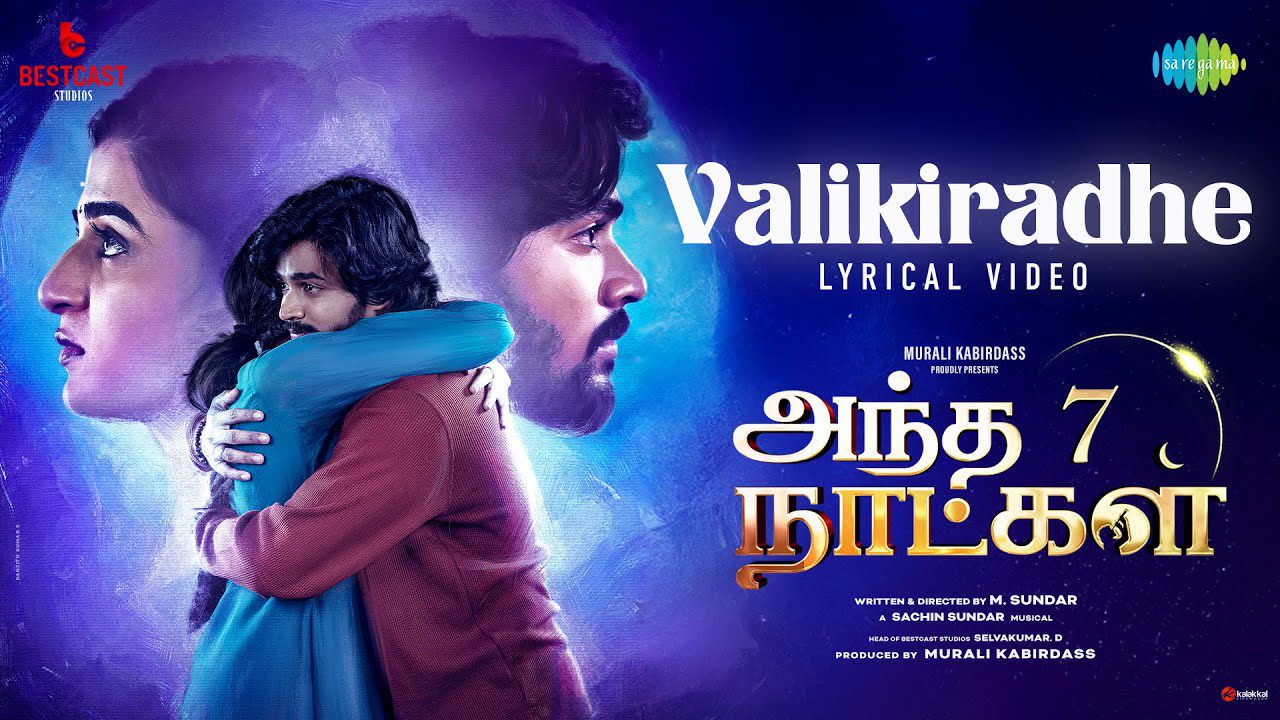 Valikiradhe - Song Cover Image