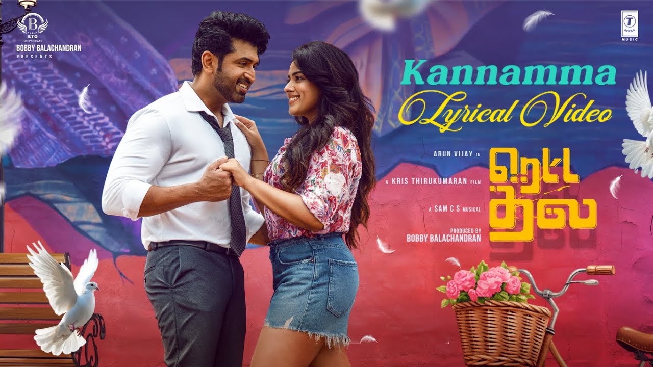 Kannamma - Song Cover Image