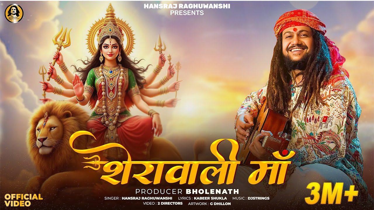 Sherawali Maa - Song Cover Image