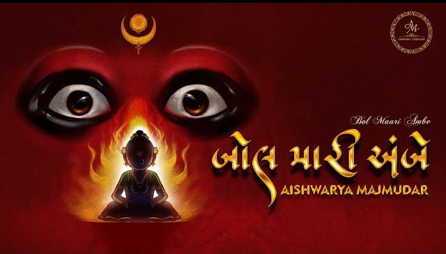 Bol Maari Ambe - Song Cover Image