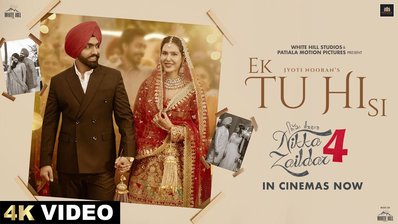 Ek Tu Hi Si - Song Cover Image