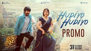 Hudiyo Hudiyo - Song Cover Image