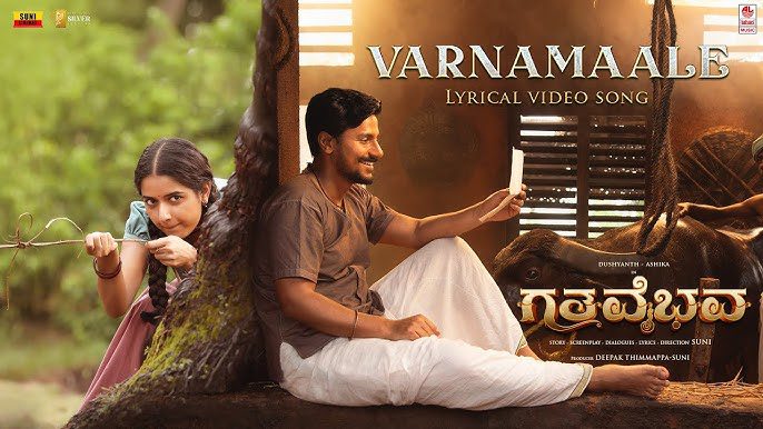 Varnamaale - Abhinandan Mahishale, Sunidhi Ganesh