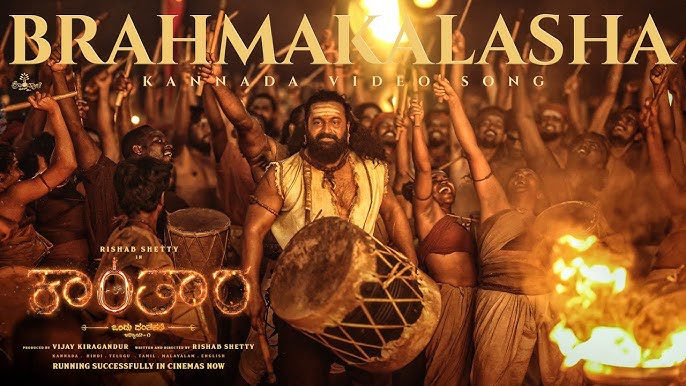 Brahmakalasha - Song Cover Image