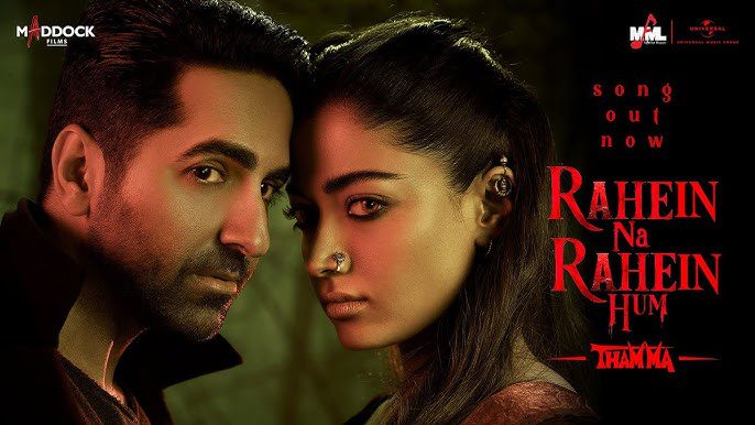 Rahein Na Rahein Hum - Song Cover Image