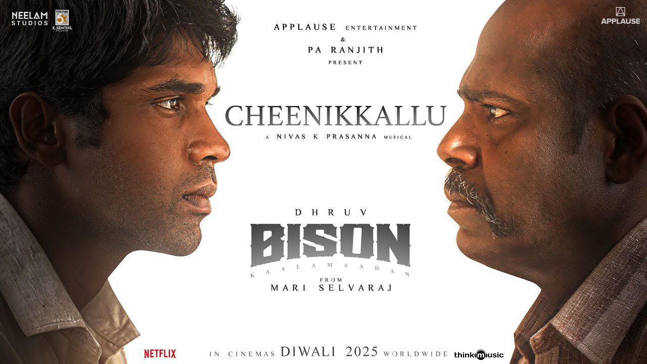 Cheenikkallu - Song Cover Image