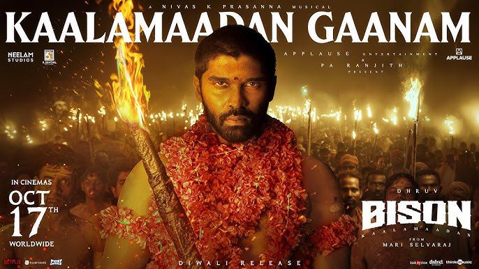 Kaalamaadan Gaanam - Song Cover Image