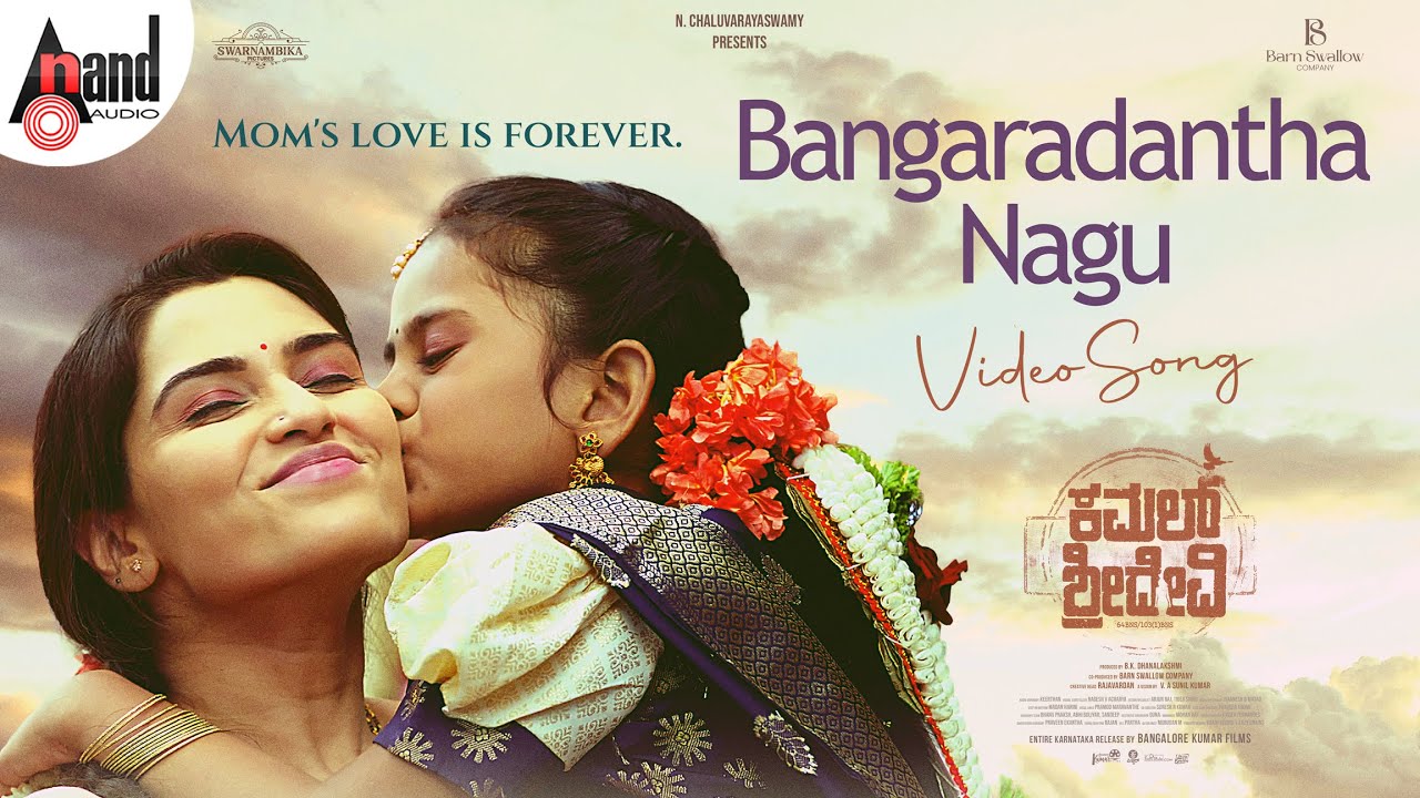 Bangaradantha Nagu - Song Cover Image