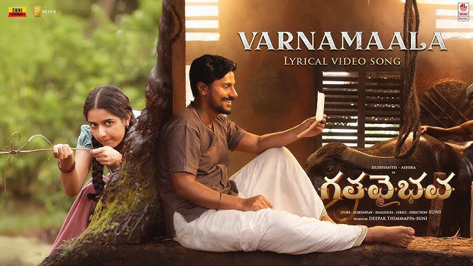 Varnamaala - Song Cover Image