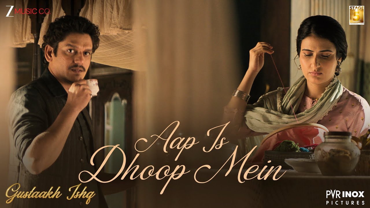Aap Is Dhoop Mein - Song Cover Image