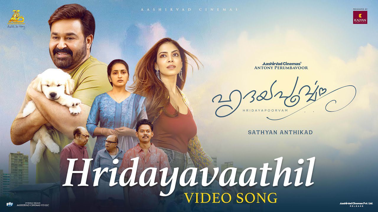 Hridayavaathil - Song Cover Image